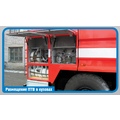 Автоцистерна пожарная АЦ-6,0-40(КамАЗ-43118)