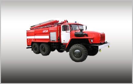 Автоцистерна пожарная АЦ-6,0-40 (Урал-5557)